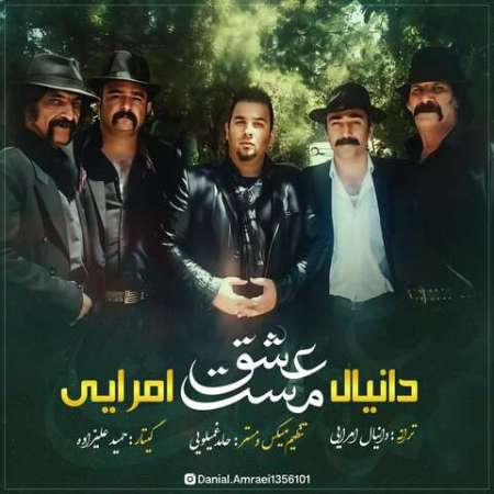 Daniyal Amrai – Maste Eshgh